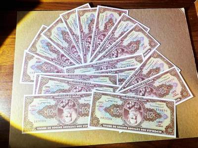 【Blue Auction】世界纸币精拍第788期——18级TOP拍卖/信誉/品质/专业/高效💫 - 【一组16张】巴西 20克鲁塞罗 ABNC出品 UNC/UNC-