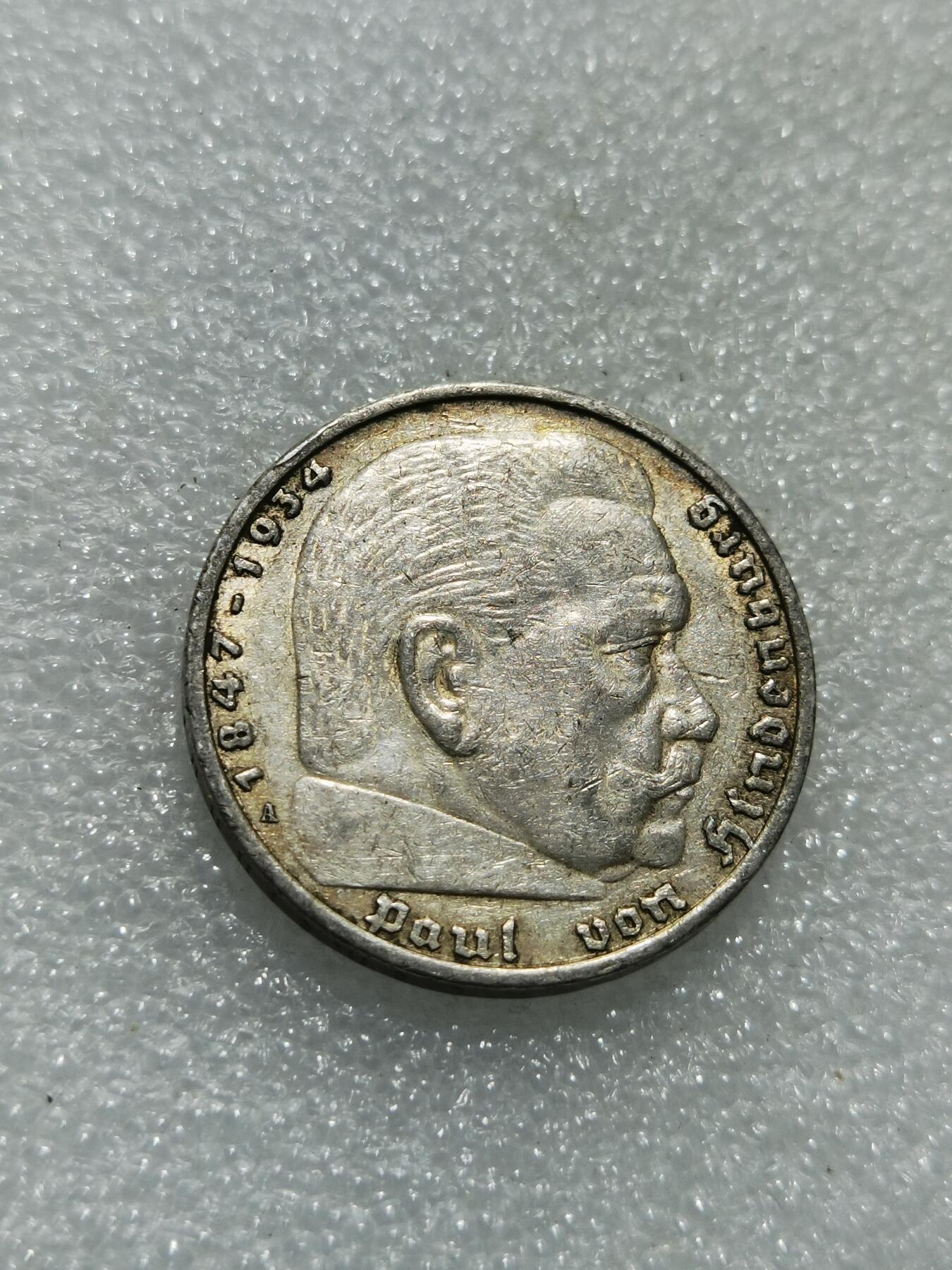 天下钱庄专场欢迎参拍 德国兴登堡5马克银币