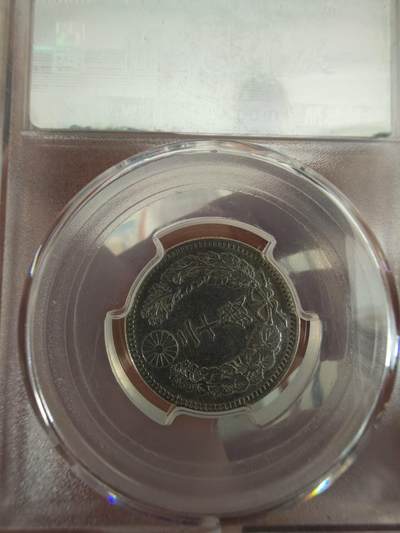 小银元一枚 小银元一枚