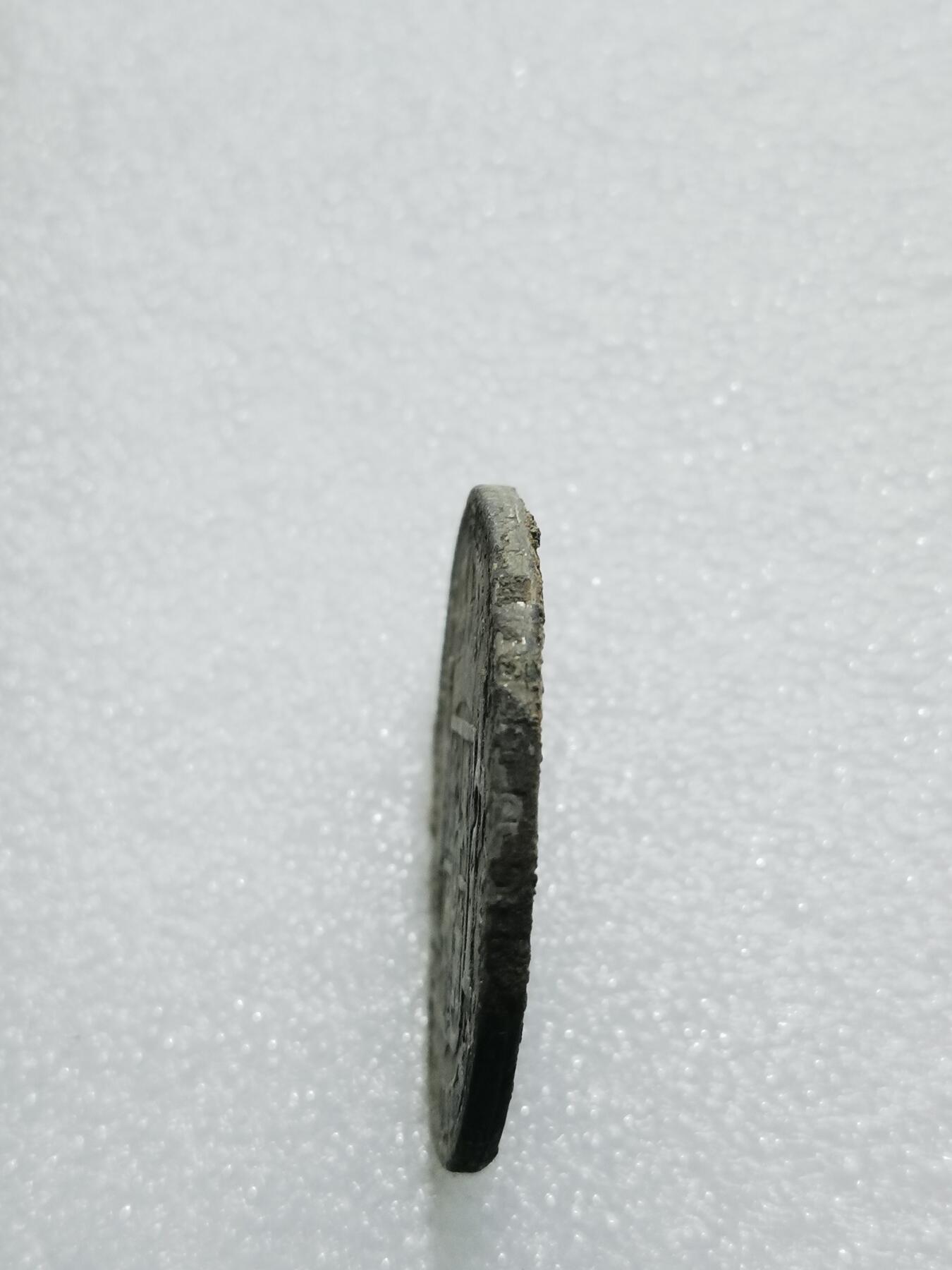 天下钱庄专场欢迎参拍