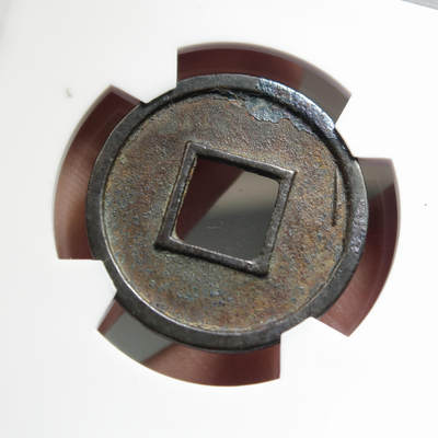 太货六铢 太货六铢