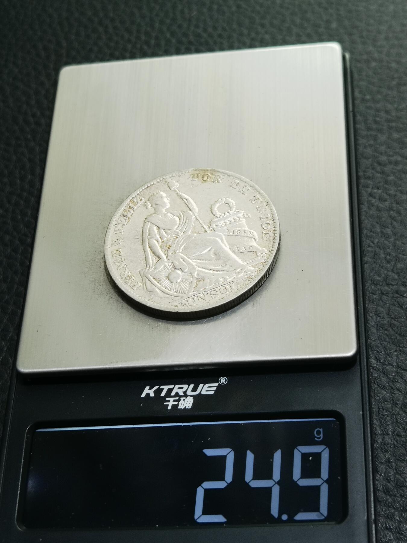 天下钱庄专场欢迎参拍 秘鲁1索尔银币