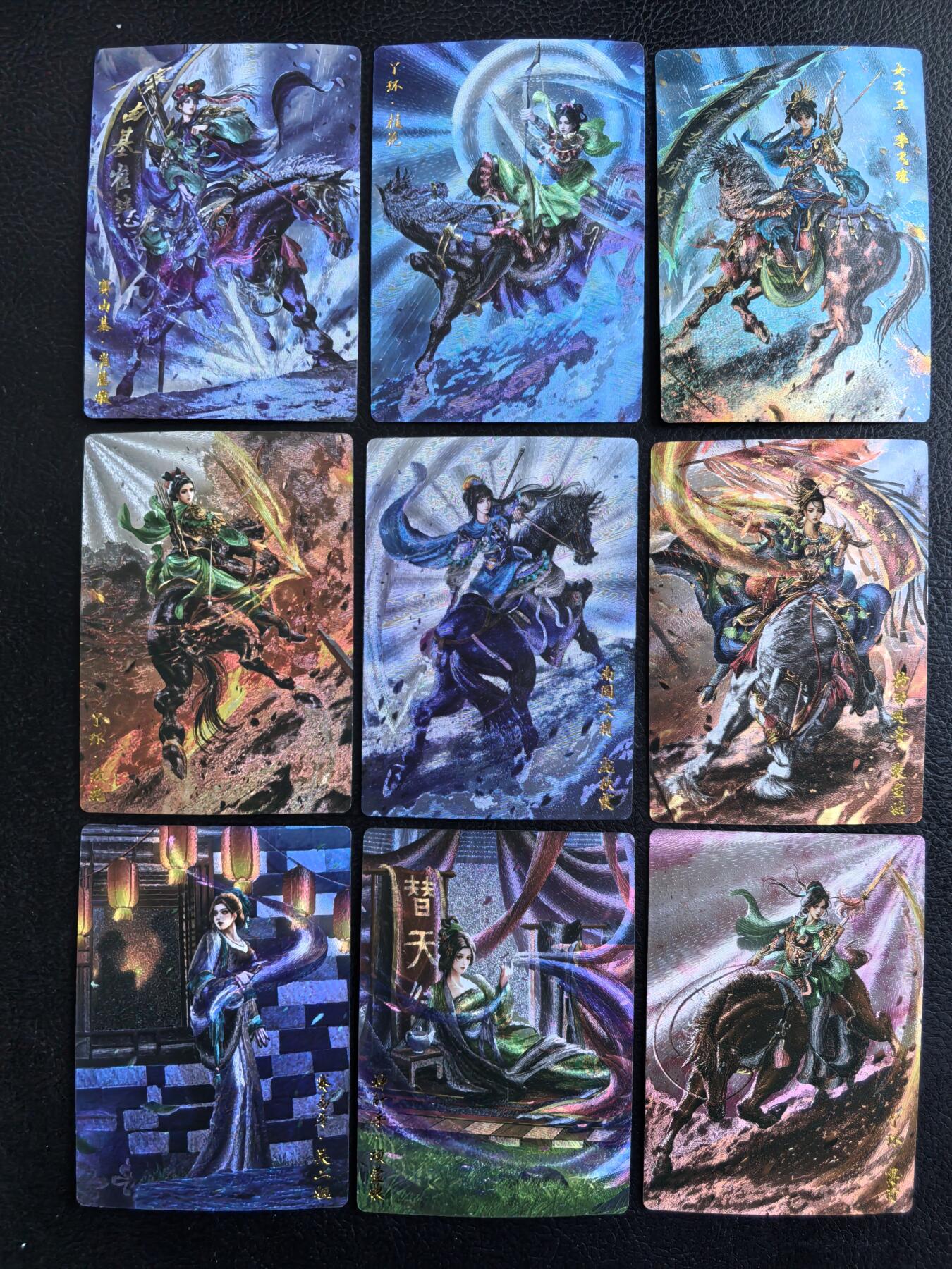 阳大大卡牌拍卖第102期（持续收拍品，周六晚上九点截拍，进群福利早知道）