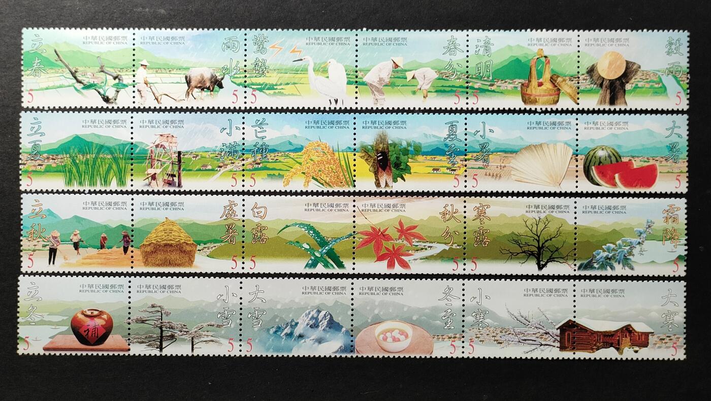 ↓君缘收藏749期☞钱币邮品↓无佣金、可寄存、满30元包邮  特410，2000年二十四节气邮票20全