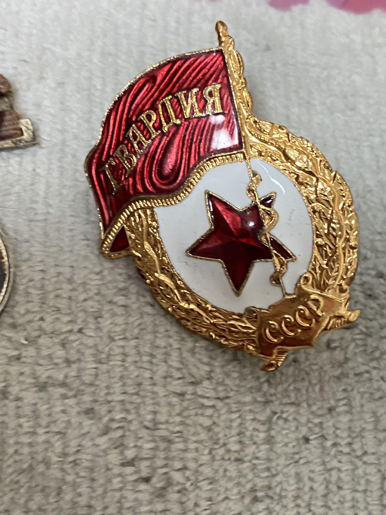 德国苏联勋章奖章年初拍卖 本次高价值物品较多 德因原因只上2-3图 具体的想要的请联系我要完整图。都经过讨论未标明则全部是原品，保真 放心拍。3月4日晚上九点结束在麦稀奇 找不到的加我qq或者微信都是184277308备注苏章拍卖。 一套苏联奖章徽章的套章 徽章有证件 退休劳动者也有证件列宁百年军版 农业奖章 近卫徽章都是后期 