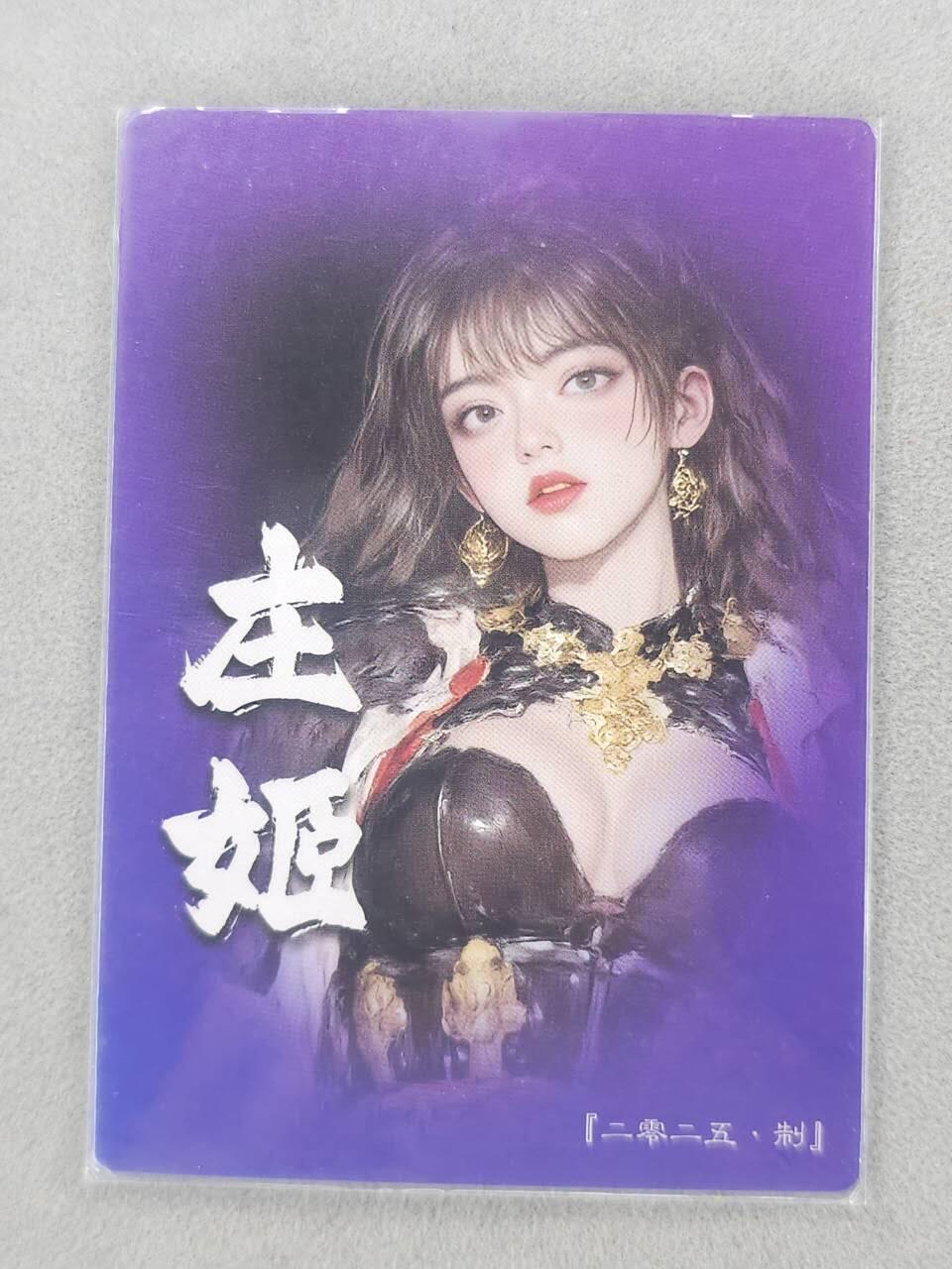 买就送PR！！龙虎卡牌-七六场（满200元包邮，无佣金，每周六结拍，欢迎送拍） 粗闪 奇点 庄姬