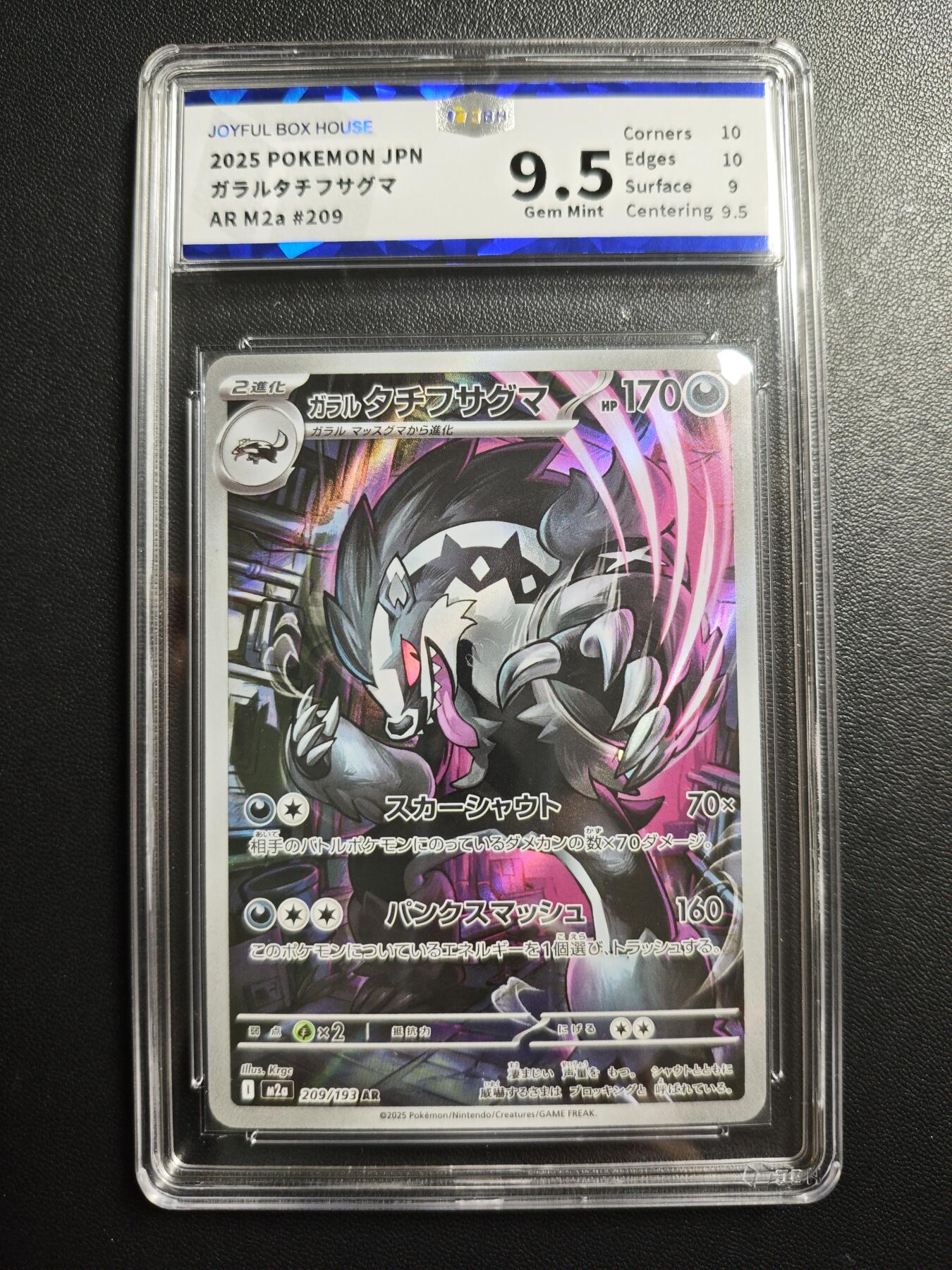 天玑星卡拍第173期《2.26周四截拍》持续收拍收评中 满赠卡需备注