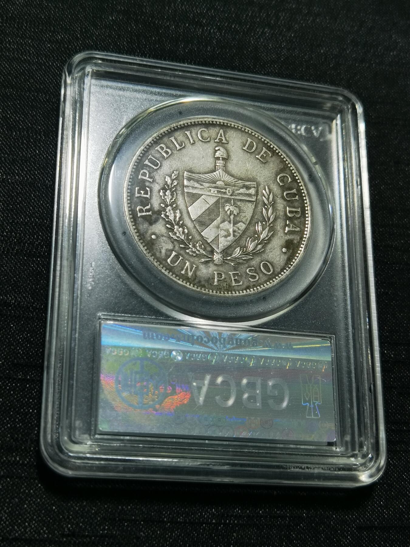 天下钱庄专场欢迎参拍 古巴共和国五角星银币