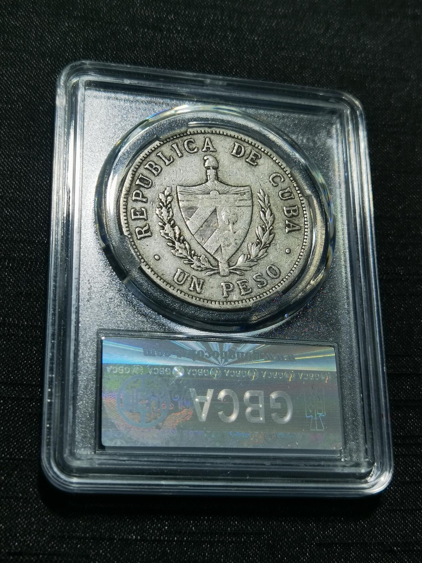 天下钱庄专场欢迎参拍 1915古巴共和国五角星银币