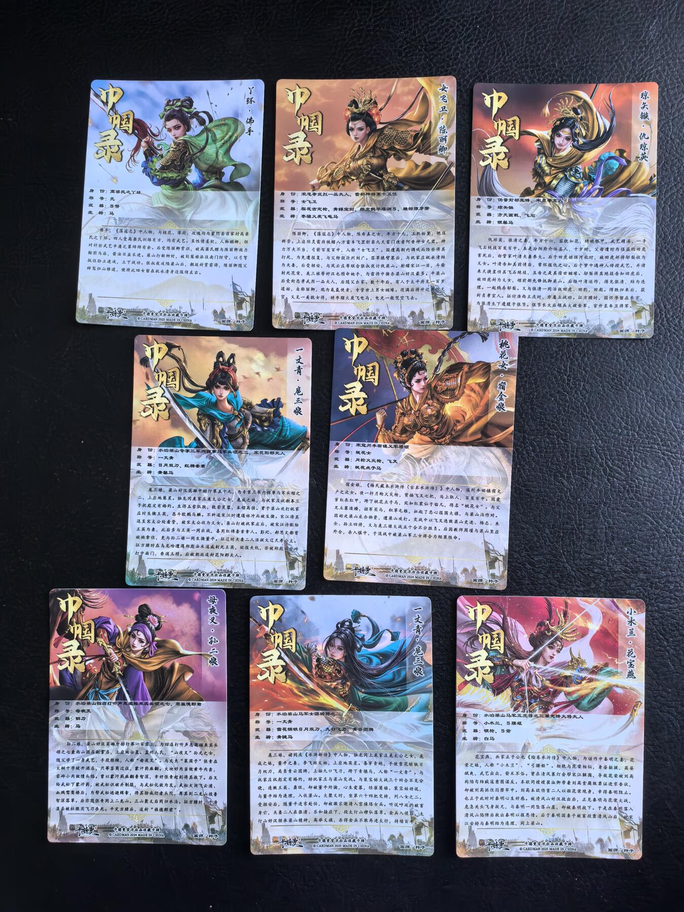 阳大大卡牌拍卖第102期（持续收拍品，周六晚上九点截拍，进群福利早知道）