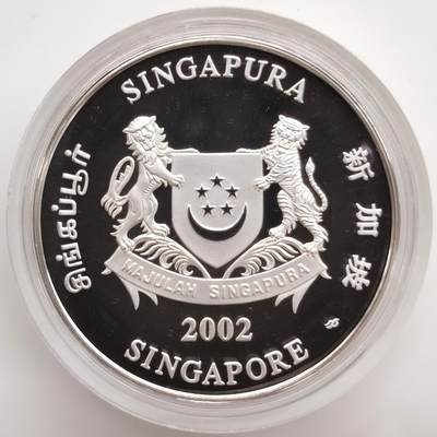博洋堂世界钱币拍卖第162期（全场包邮） 新加坡2002年10元加厚精制银币 农历-马年 999银2盎司 盒证全