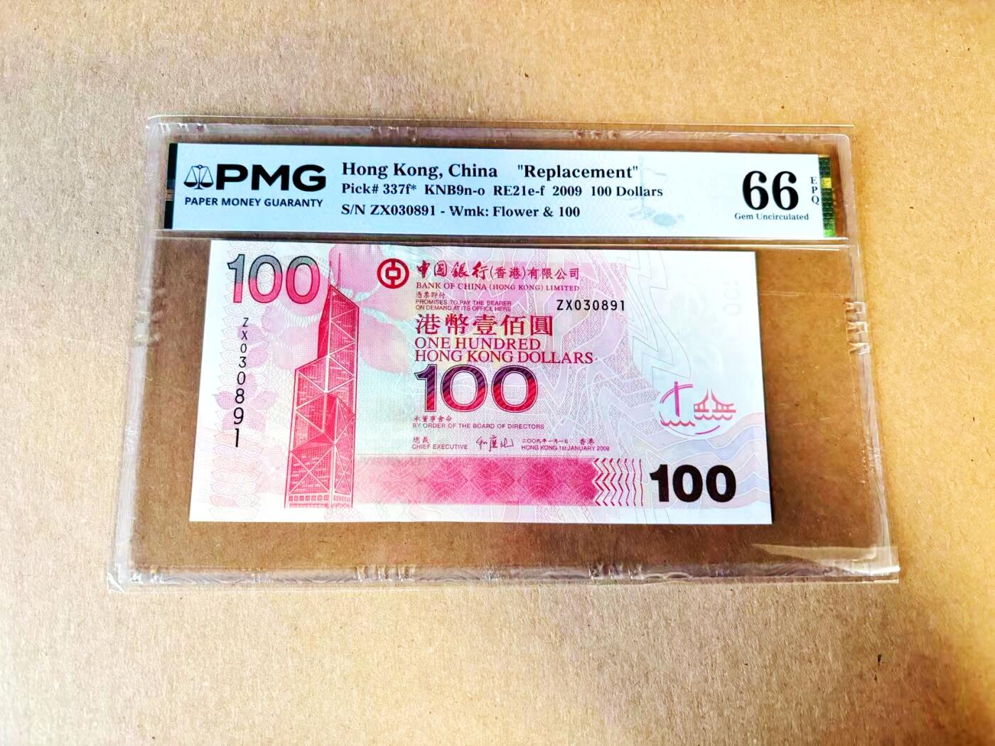 【Blue Auction】世界纸币精拍第788期——18级TOP拍卖/信誉/品质/专业/高效💫