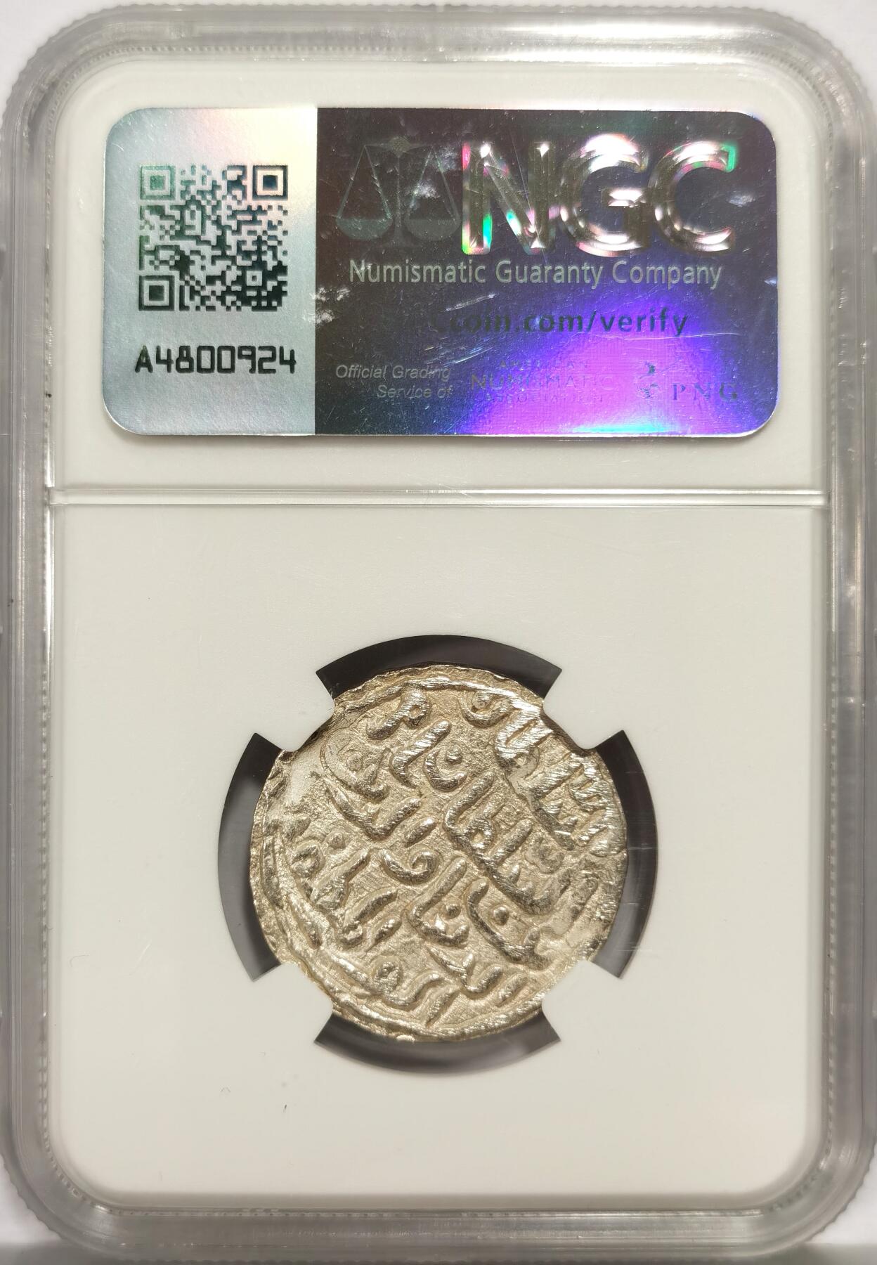 博洋堂世界钱币拍卖第162期（全场包邮） NGC UNC 印度孟加拉苏丹国AH935（1529）努斯拉特在位时期银天罡，稀见品种