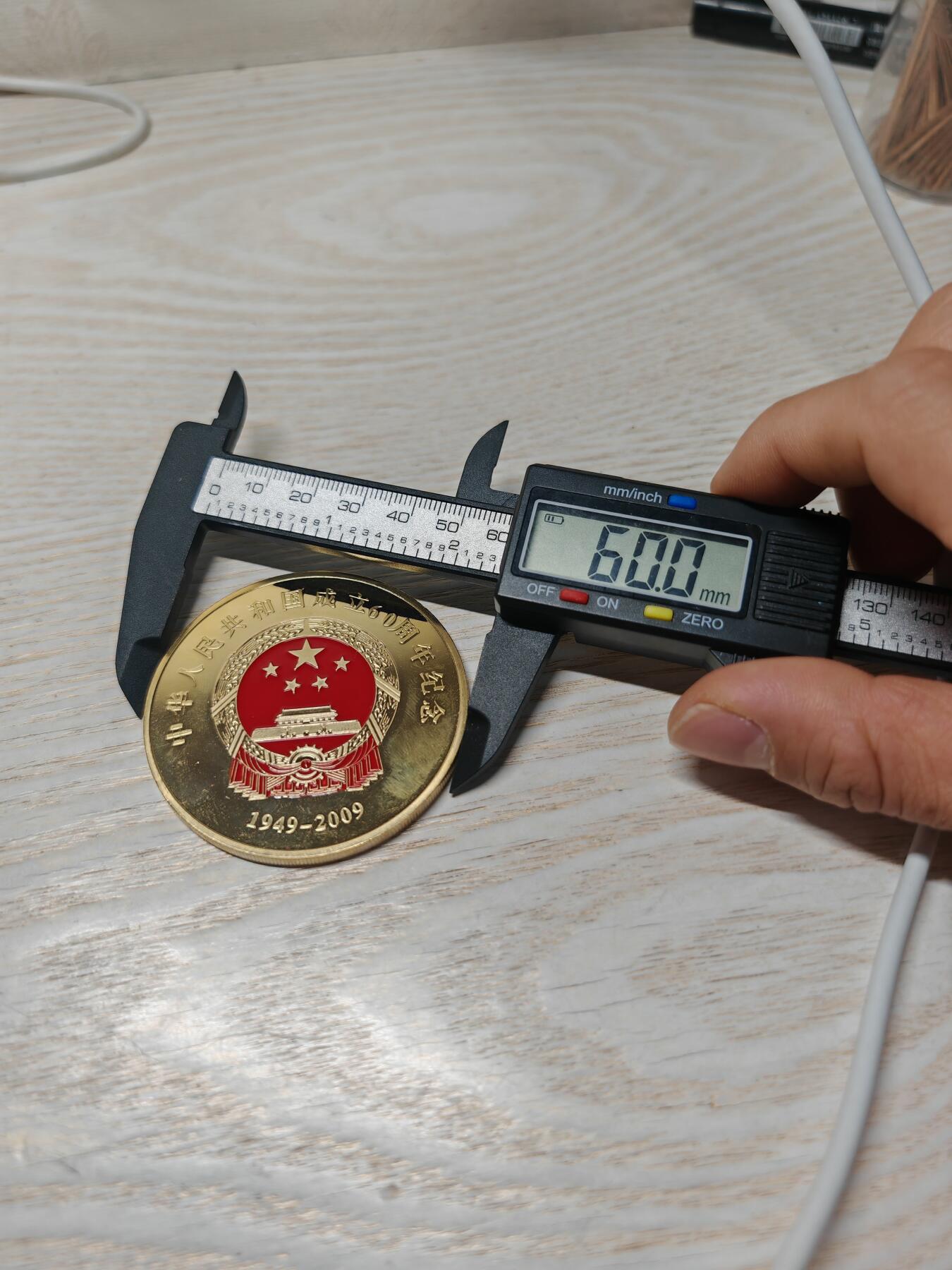 中华人民共和国成立60周年纪念章，江西发行，中共江西省委、江西省人民政府出品，镀金工艺，直径60mm，重83.9克。