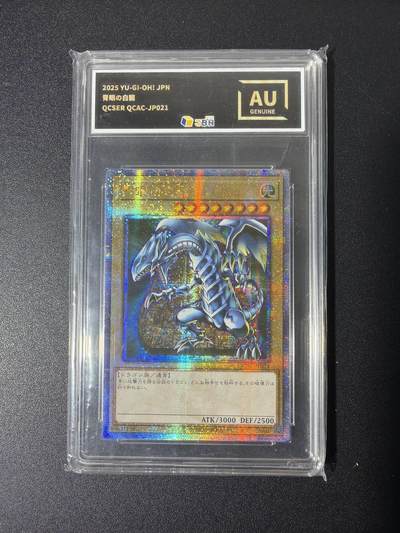 NO.26 好又多金牌大场，夯爆了的马年开门红！每周一站式配齐，方便凑单！（周6晚9点截拍，卖家免费送拍！） - 日版游戏王 青眼白龙 AU