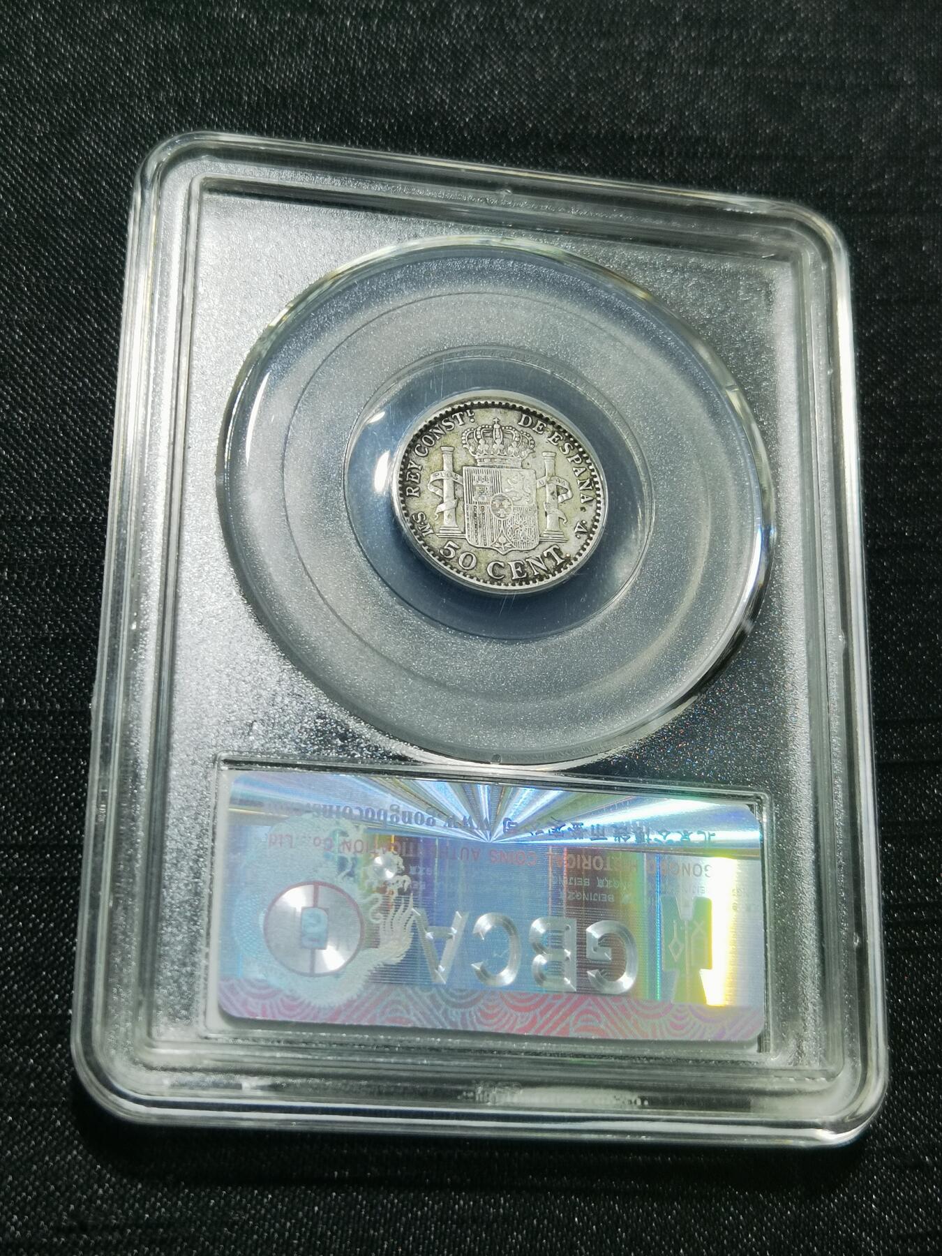 天下钱庄专场欢迎参拍 西班牙双柱军装版50分银币