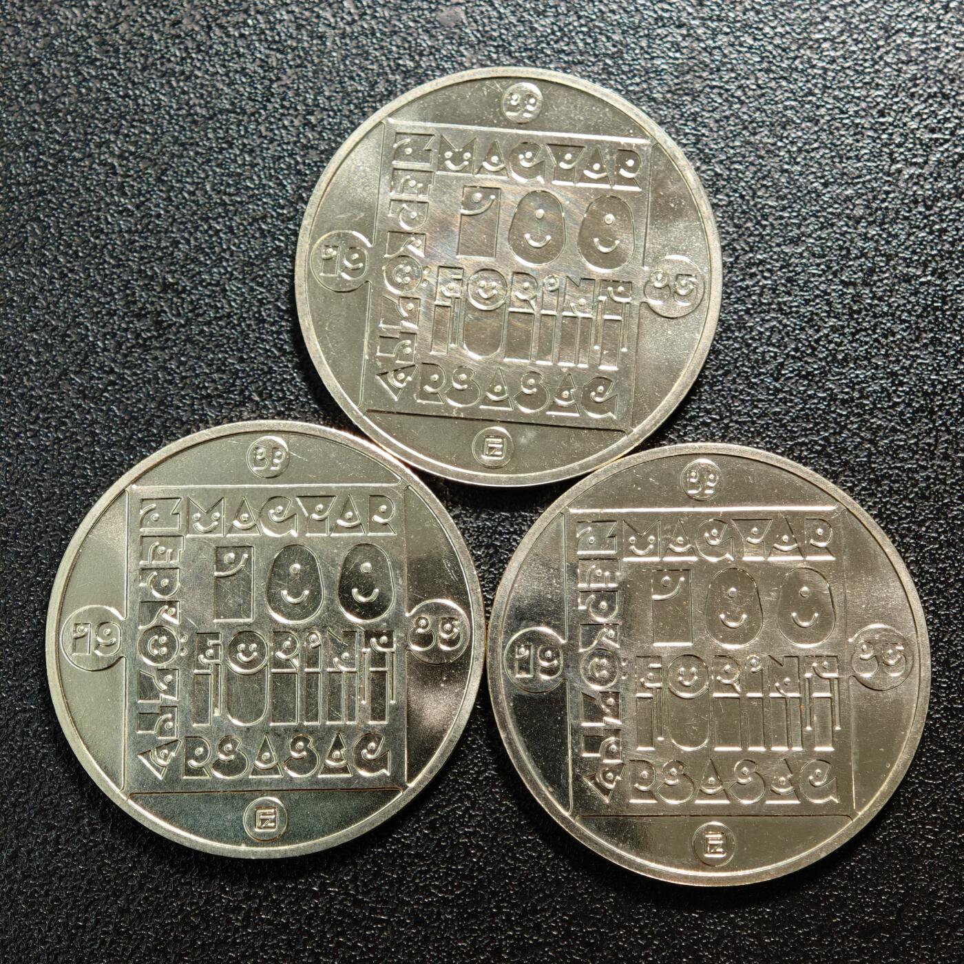 【德藏】世界币章拍卖第167期（拍品征集中~欢迎藏友联系） 3枚一组 1985年 匈牙利野生动物保护系列100福林纪念镍币