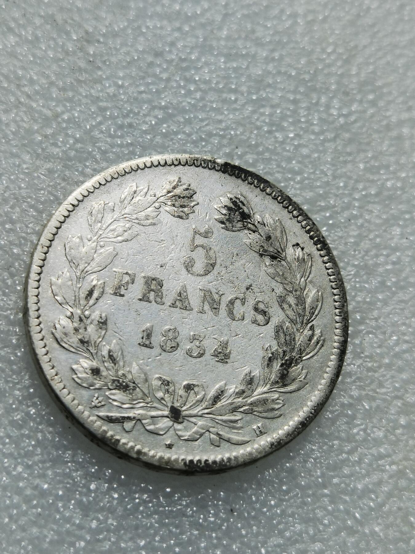 天下钱庄专场欢迎参拍 法国菲利普一世银币