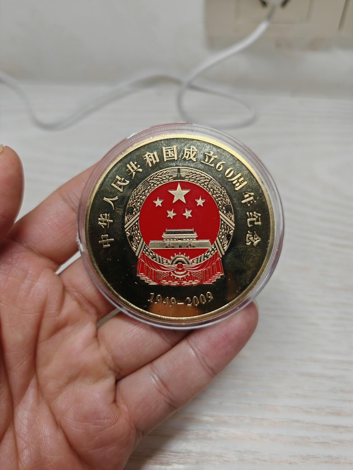 中华人民共和国成立60周年纪念章，江西发行，中共江西省委、江西省人民政府出品，镀金工艺，直径60mm，重83.9克。