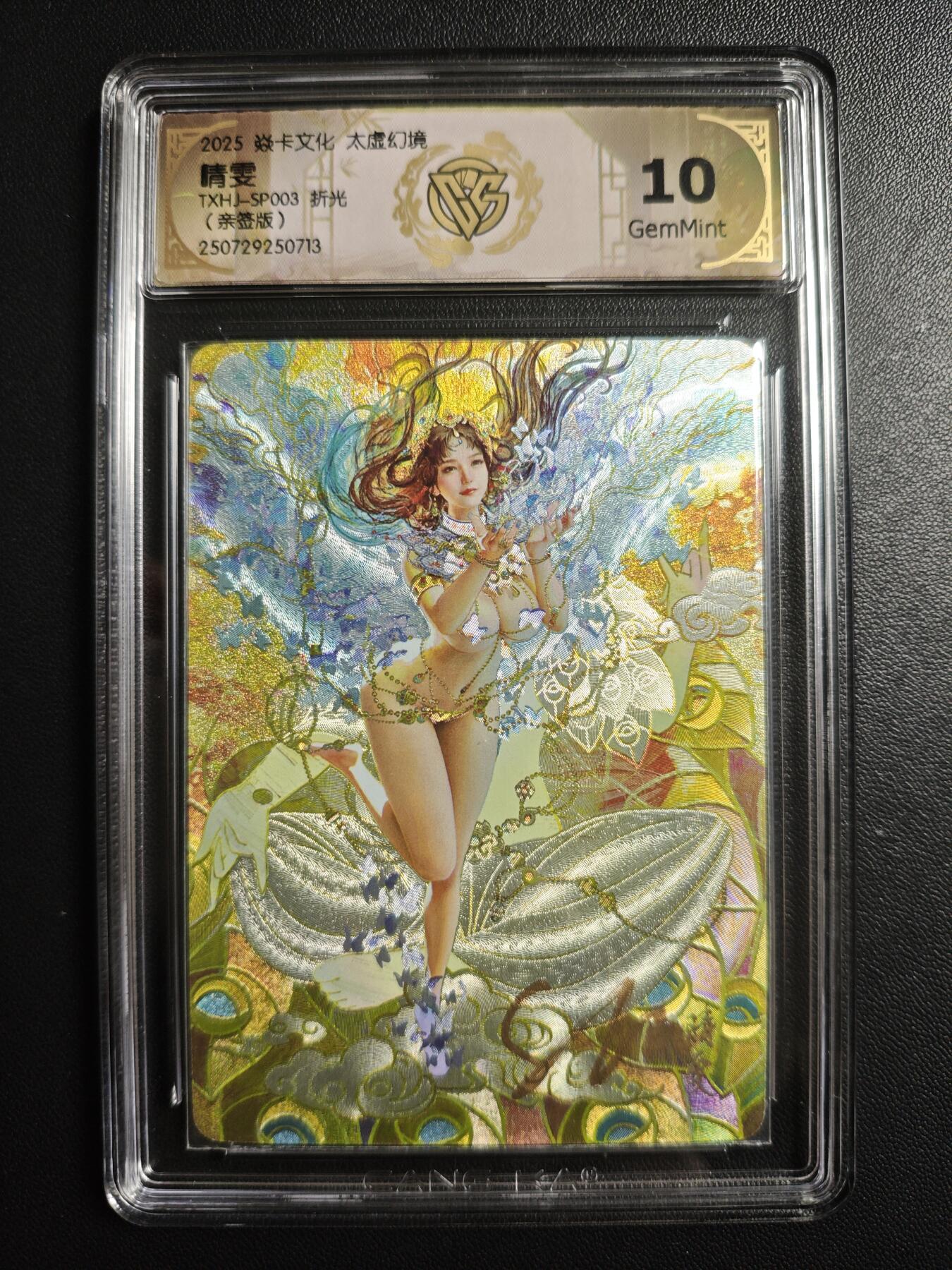 天玑星卡拍第173期《2.26周四截拍》持续收拍收评中 满赠卡需备注