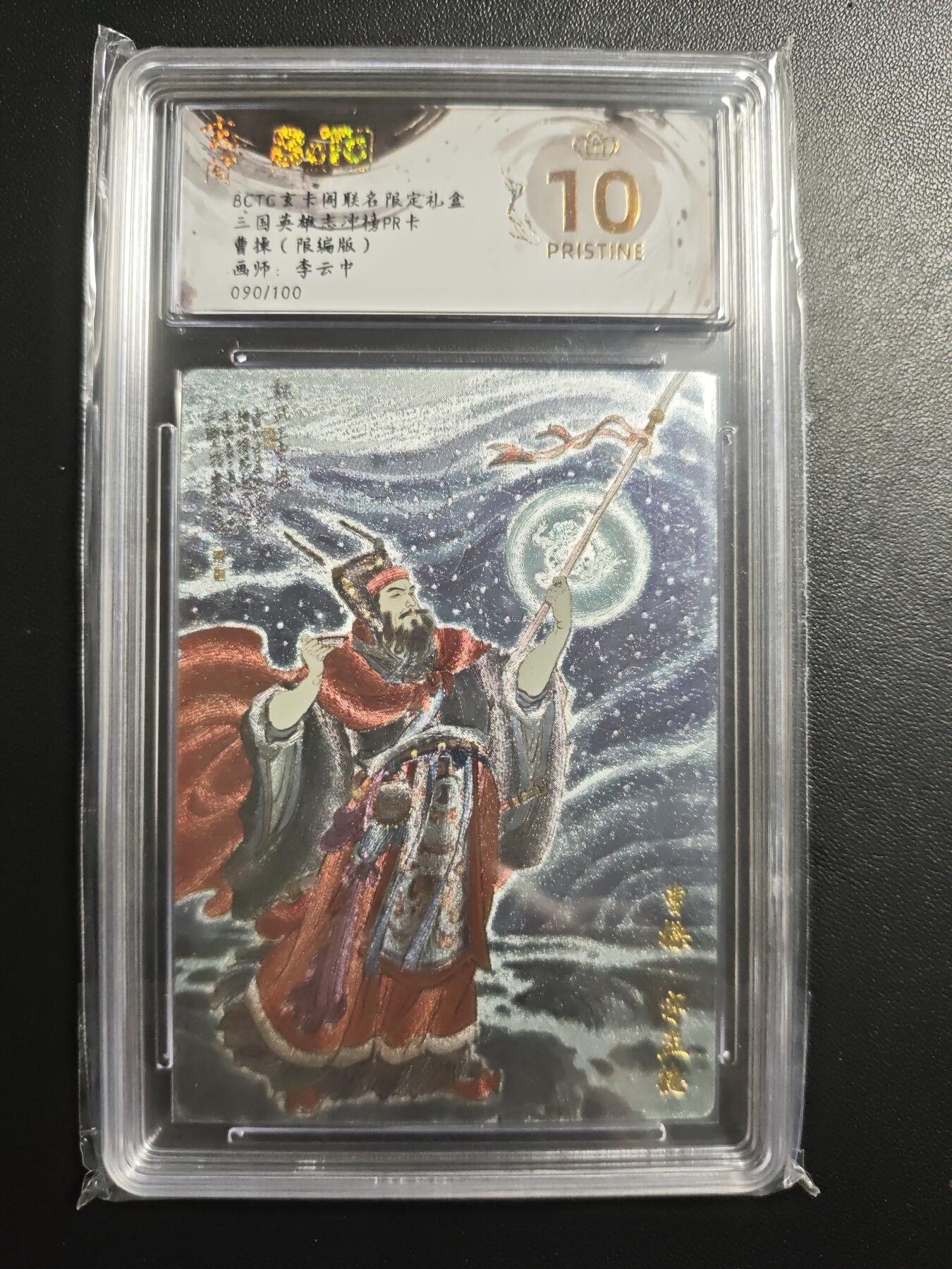 天玑星卡拍第173期《2.26周四截拍》持续收拍收评中 满赠卡需备注