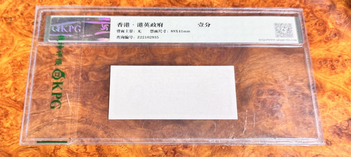 得物收藏 Chase Auction 第36期 - - 外钞、银元、民国钞和人民币混合场！（更新中）