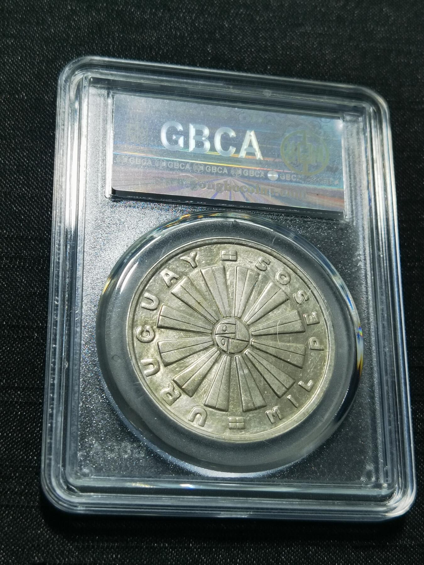 天下钱庄专场欢迎参拍 乌拉圭1000比索银币