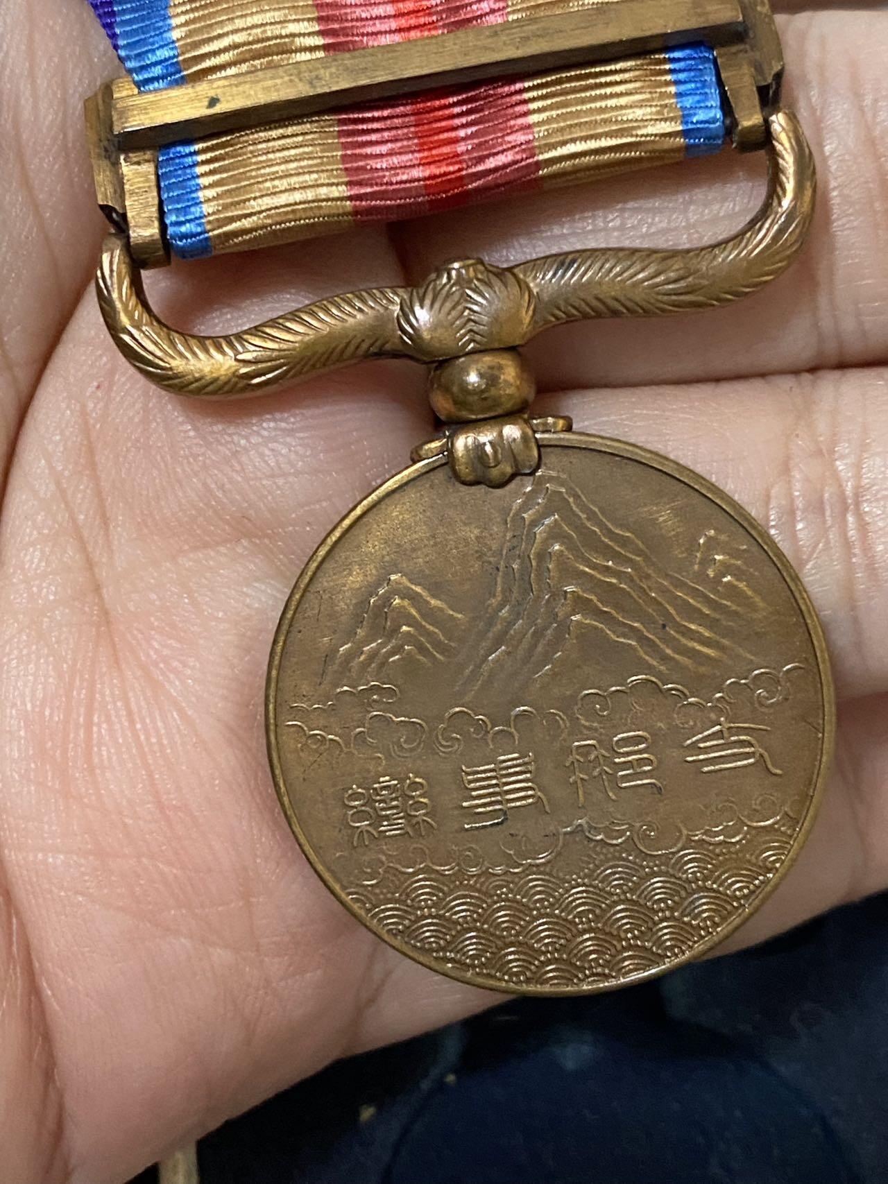 德国苏联勋章奖章年初拍卖 本次高价值物品较多 德因原因只上2-3图 具体的想要的请联系我要完整图。都经过讨论未标明则全部是原品，保真 放心拍。3月4日晚上九点结束在麦稀奇 找不到的加我qq或者微信都是184277308备注苏章拍卖。 珍爱和平 日本 从军 盒子部分损坏 章还不错