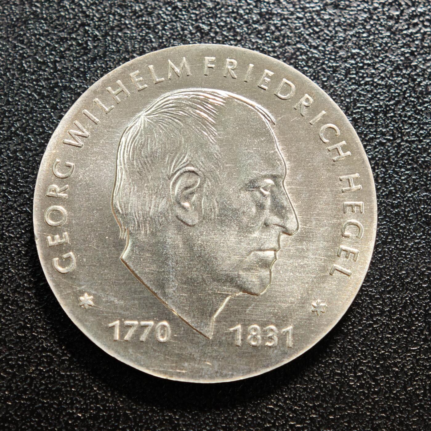 【德藏】世界币章拍卖第167期（拍品征集中~欢迎藏友联系） 1981年 东德哲学家黑格尔逝世150周年10马克纪念银币 直径约：32mm；重约：16.9g