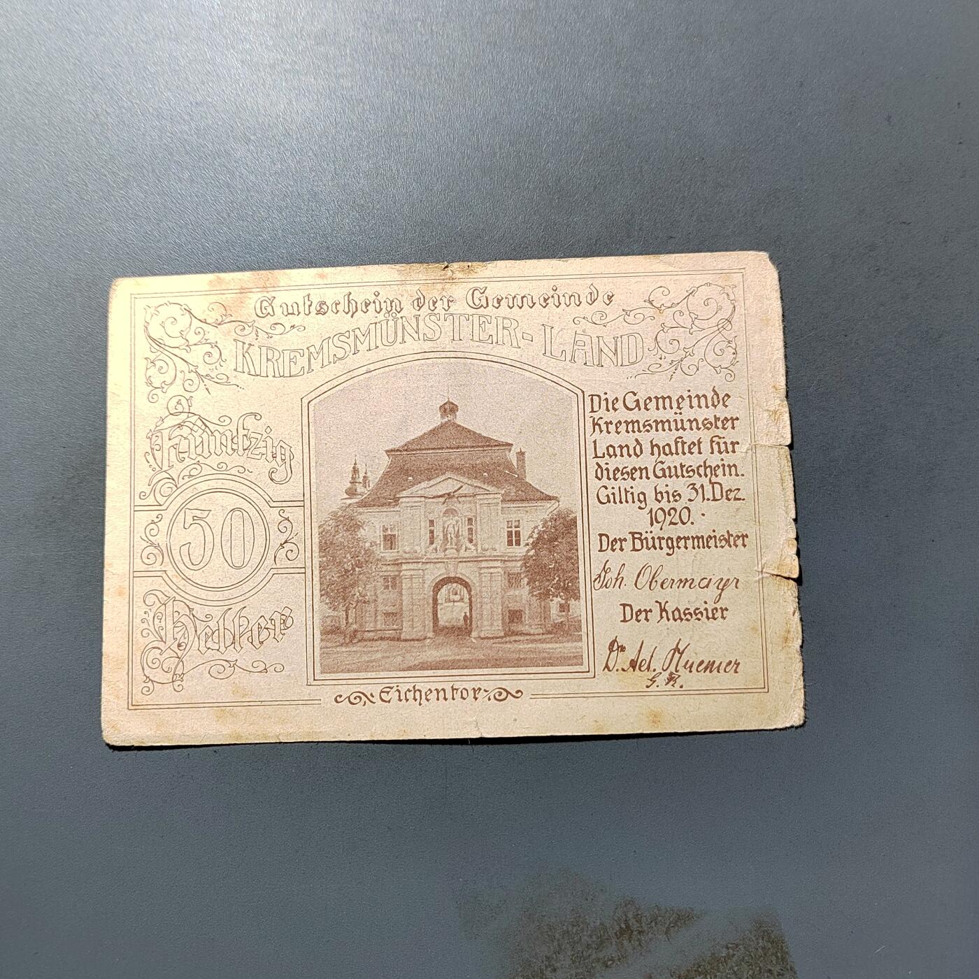 PCAI钱币  27-763  纸币钱币小专场 紧急流通币