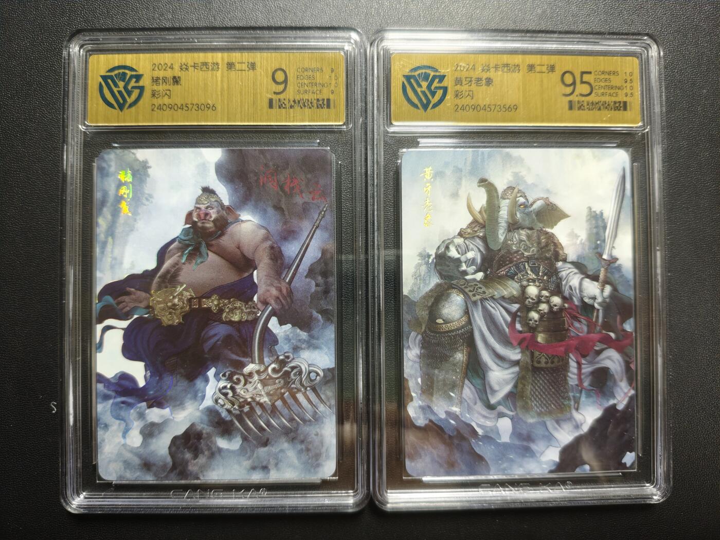 天玑星卡拍第173期《2.26周四截拍》持续收拍收评中 满赠卡需备注