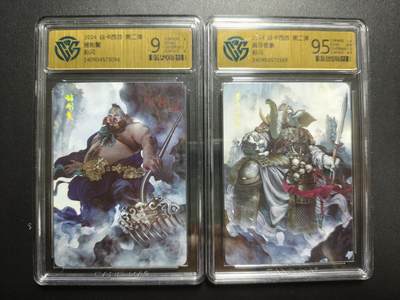 天玑星卡拍第173期《2.26周四截拍》持续收拍收评中 满赠卡需备注 - 焱卡文化 燎原西游 第二弹 猪刚鬣 黄牙老象 彩闪 两张 CCG9-9.5