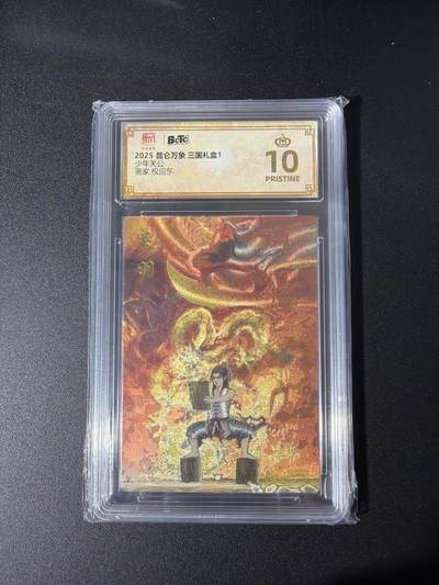 NO.26 好又多金牌大场，夯爆了的马年开门红！每周一站式配齐，方便凑单！（周6晚9点截拍，卖家免费送拍！） - 【爆金】昆仑万象 权迎东 少年关公 粗闪