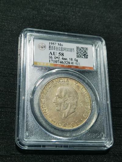 天下钱庄专场欢迎参拍 - 墨西哥5比索银币