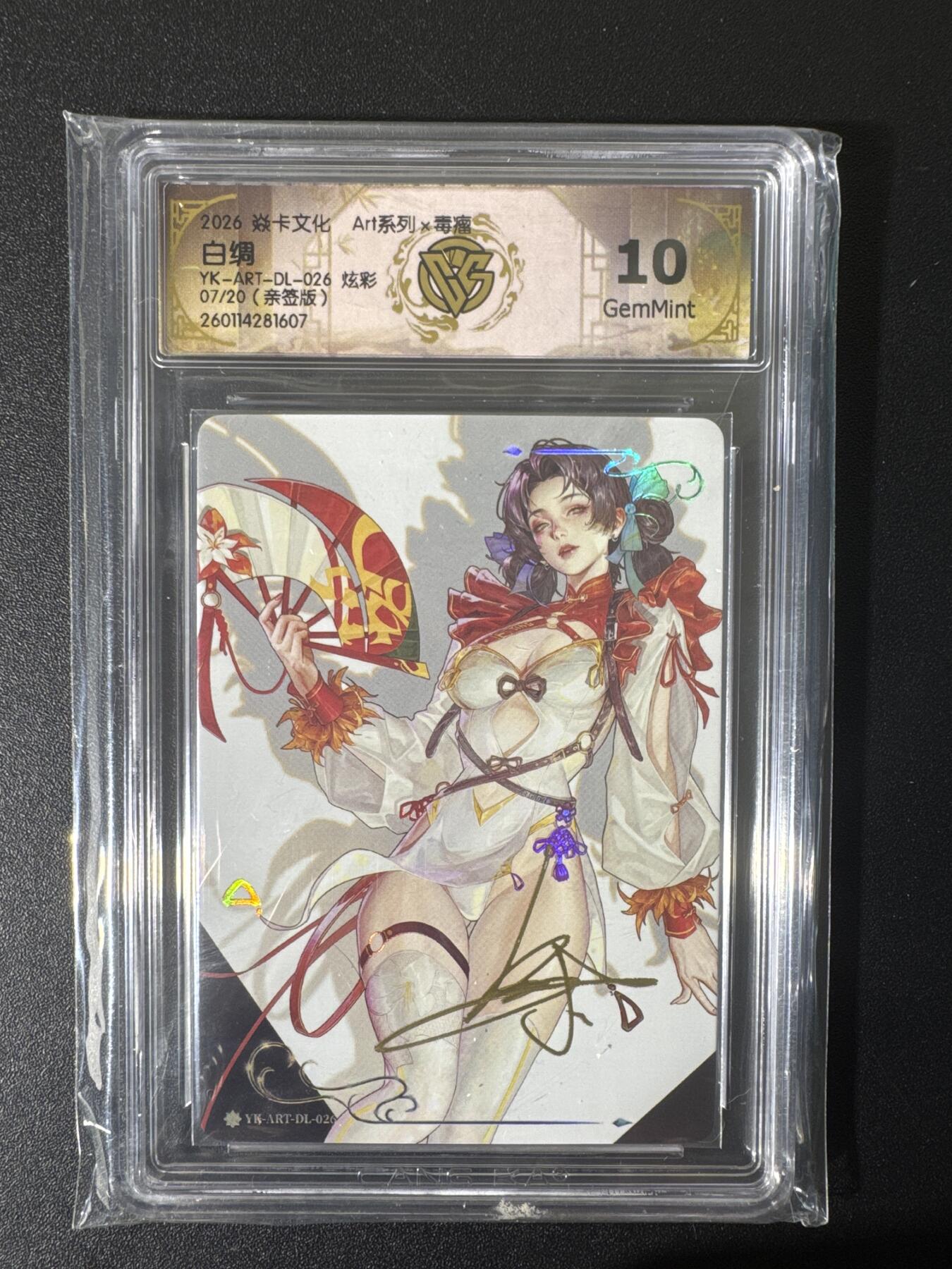 NO.25 好又多金牌大场，新年专场（上）一马当先，大吉大利！每周一站式配齐，方便凑单！（周5晚9点截拍，卖家送拍0抽成！）