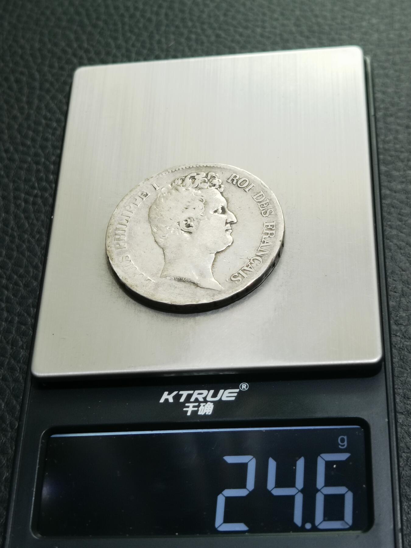 天下钱庄专场欢迎参拍 法国菲利普一世小头版银币