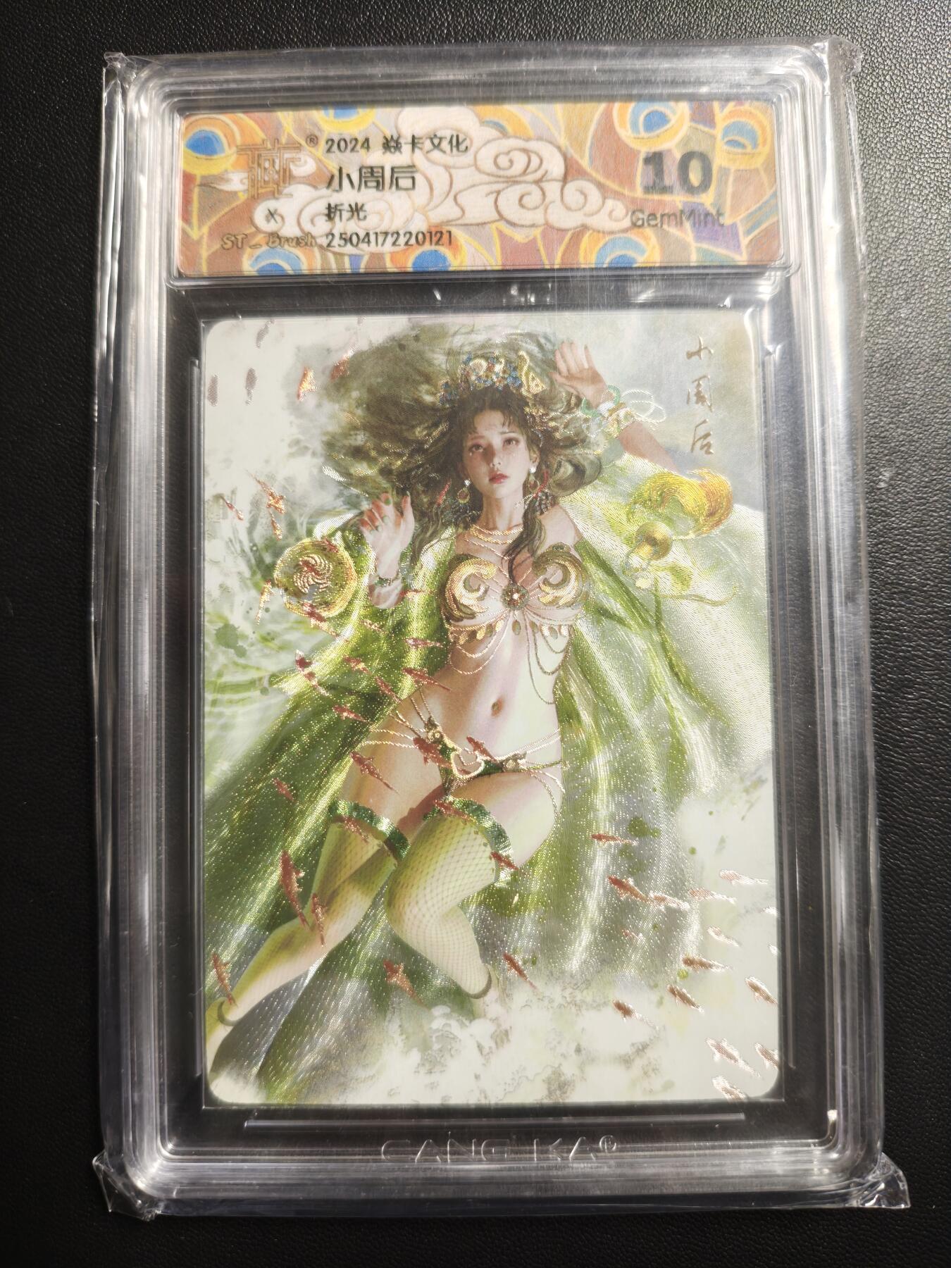 天玑星卡拍第173期《2.26周四截拍》持续收拍收评中 满赠卡需备注