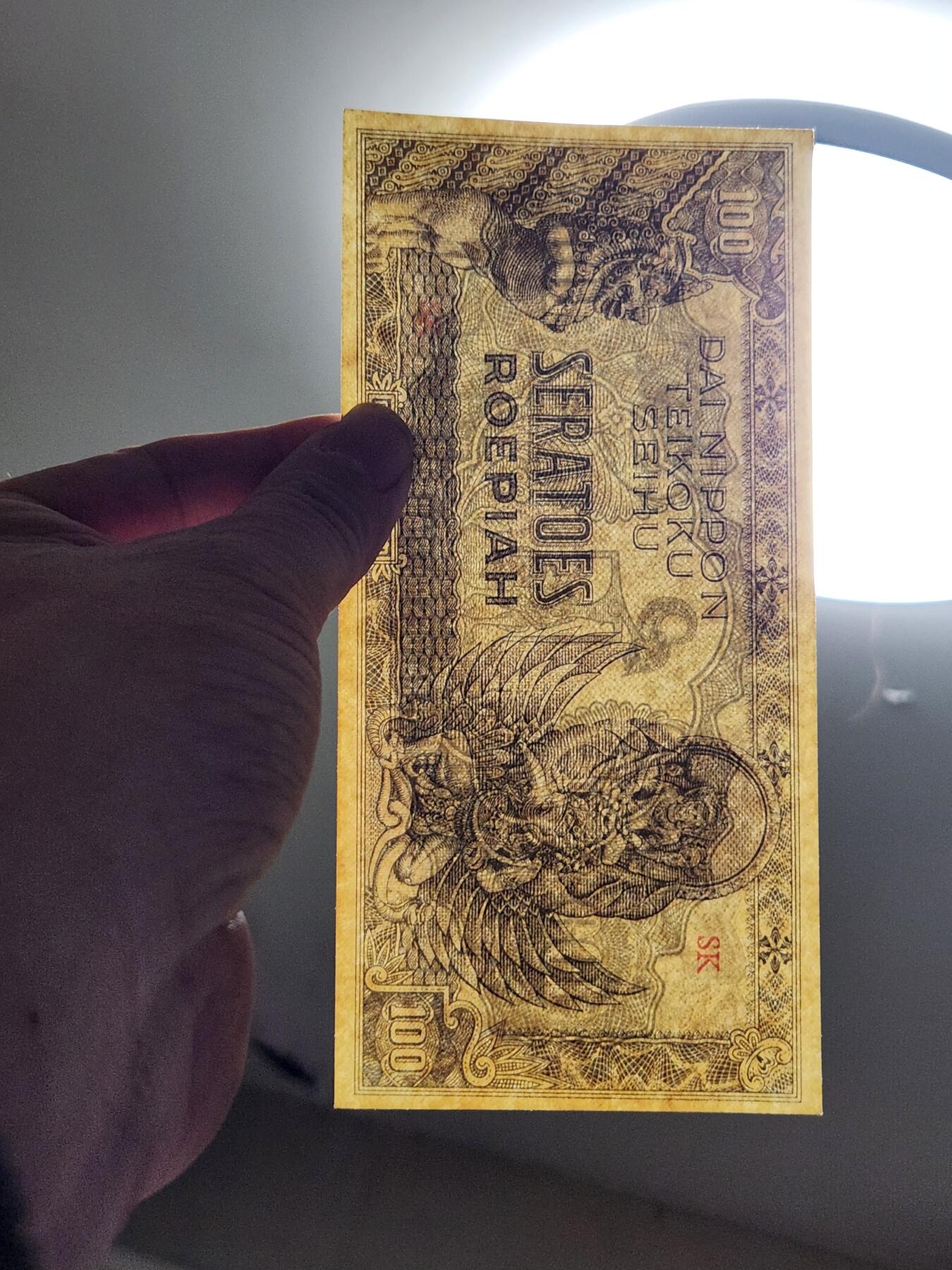 2月27号晚上8点 外国纸币自动截拍第32场 全新 1944年 荷属东印度100卢比 