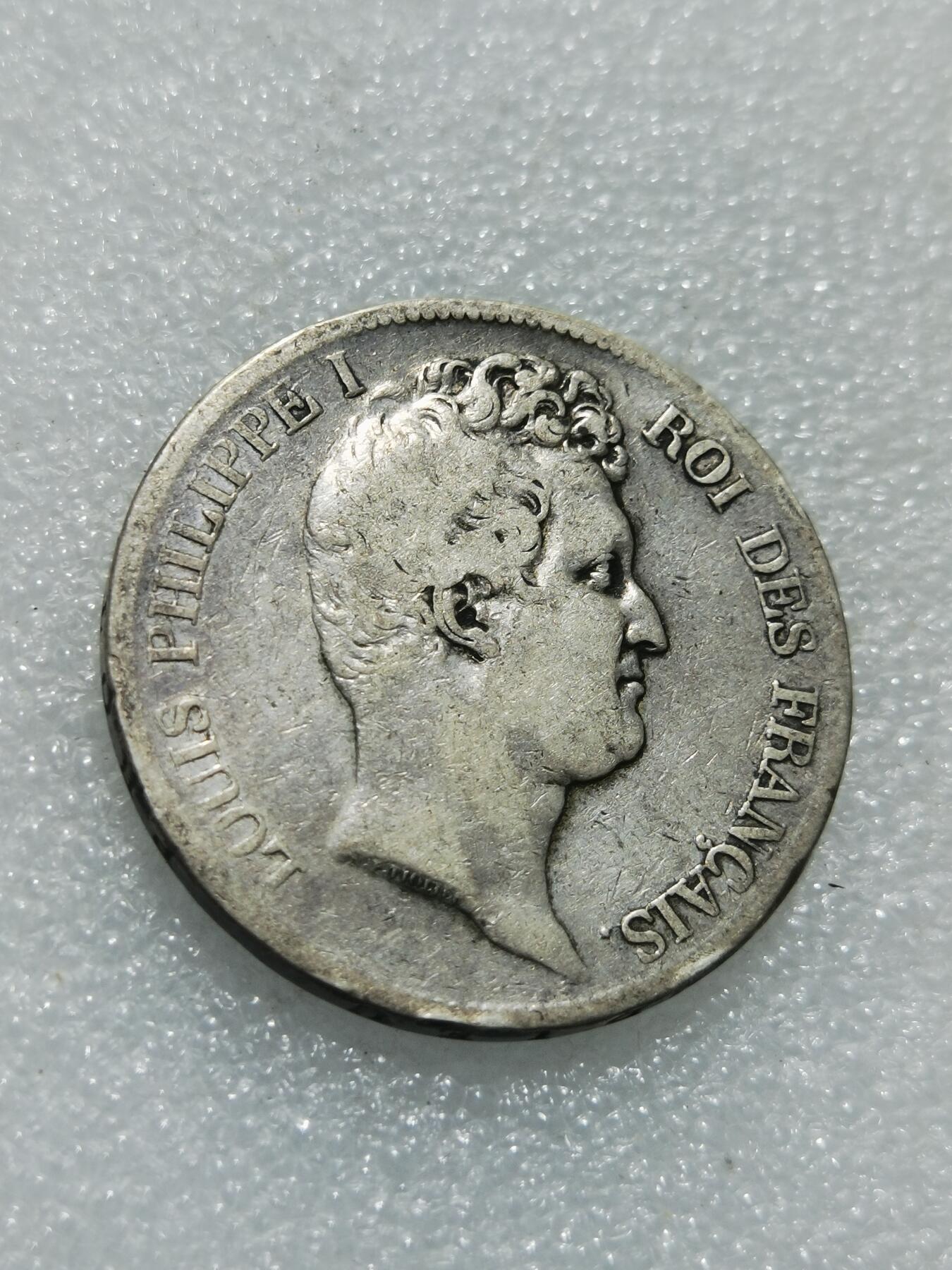 天下钱庄专场欢迎参拍 法国菲利普一世小头版银币