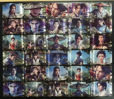 天玑星卡拍第173期《2.26周四截拍》持续收拍收评中 满赠卡需备注 - 万画云游 剑来 SR 三十张