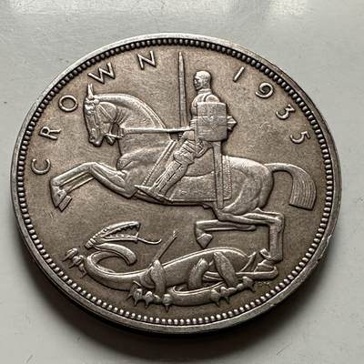 🌹外币初藏🌹🐯2026年第22场  每周二四六晚8️⃣点 接代拍 - 英国1935年1克朗 木马剑 28.3克50%银39m m