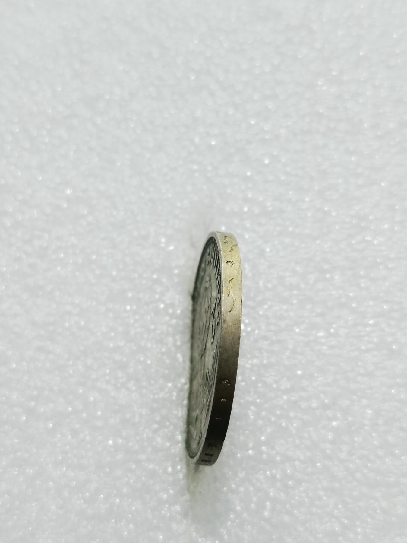 天下钱庄专场欢迎参拍 德国兴登堡2马克银币