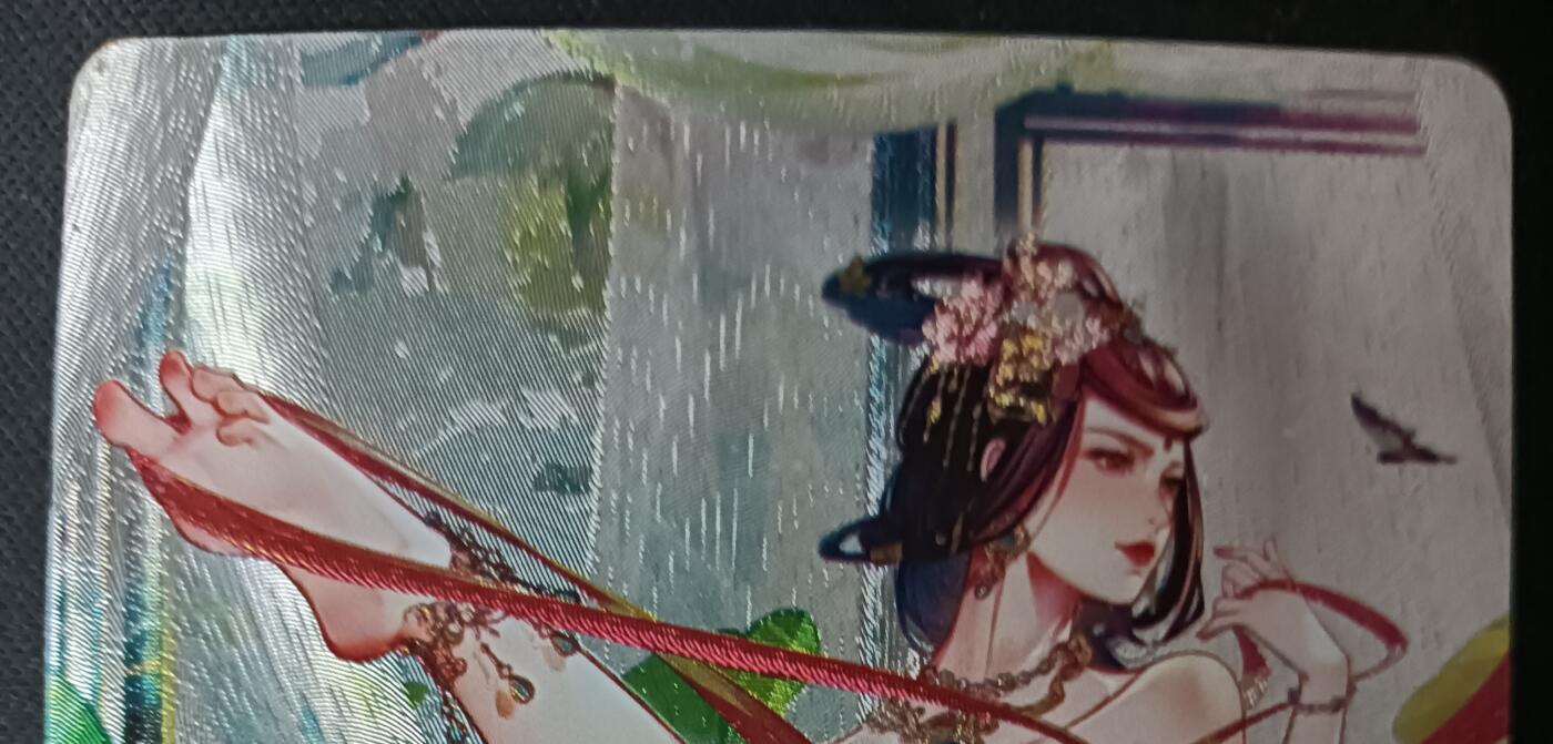 花开卡拍第61期（3月7号周六截拍，品控勿拍!!!拍品不寄存，运费5元（新疆需补运费差价或顺丰到付），自制卡难免瑕疵，可能存在轻微撞角爆边等出厂瑕疵，品控介意勿拍！） 砖家卡牌  艳绝天下 赵飞燕艺术版 一张