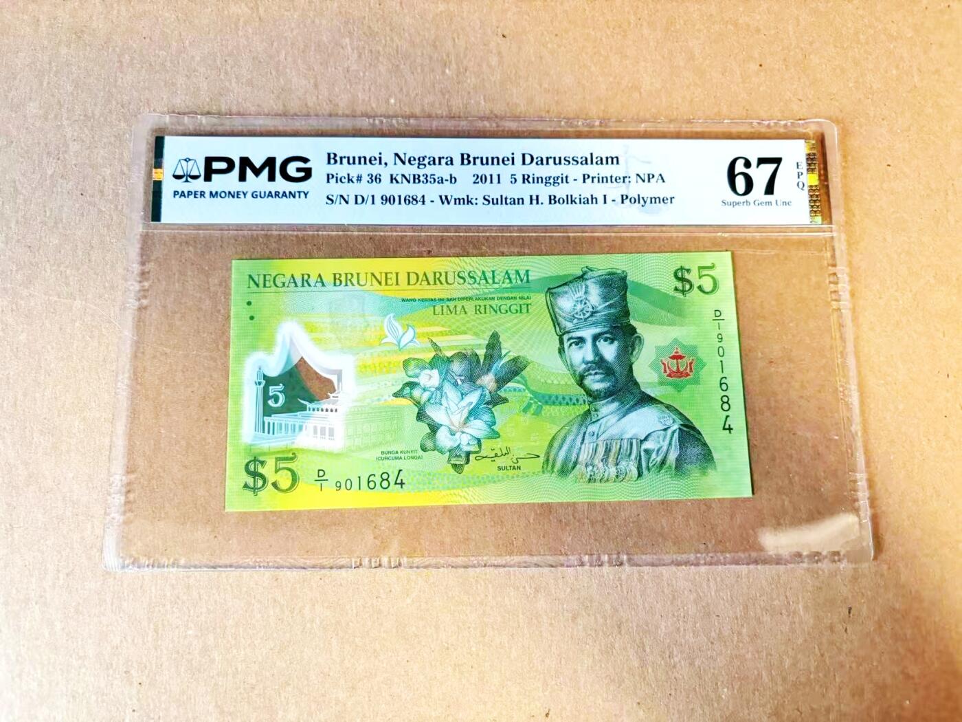 【Blue Auction】世界纸币精拍第788期——18级TOP拍卖/信誉/品质/专业/高效💫