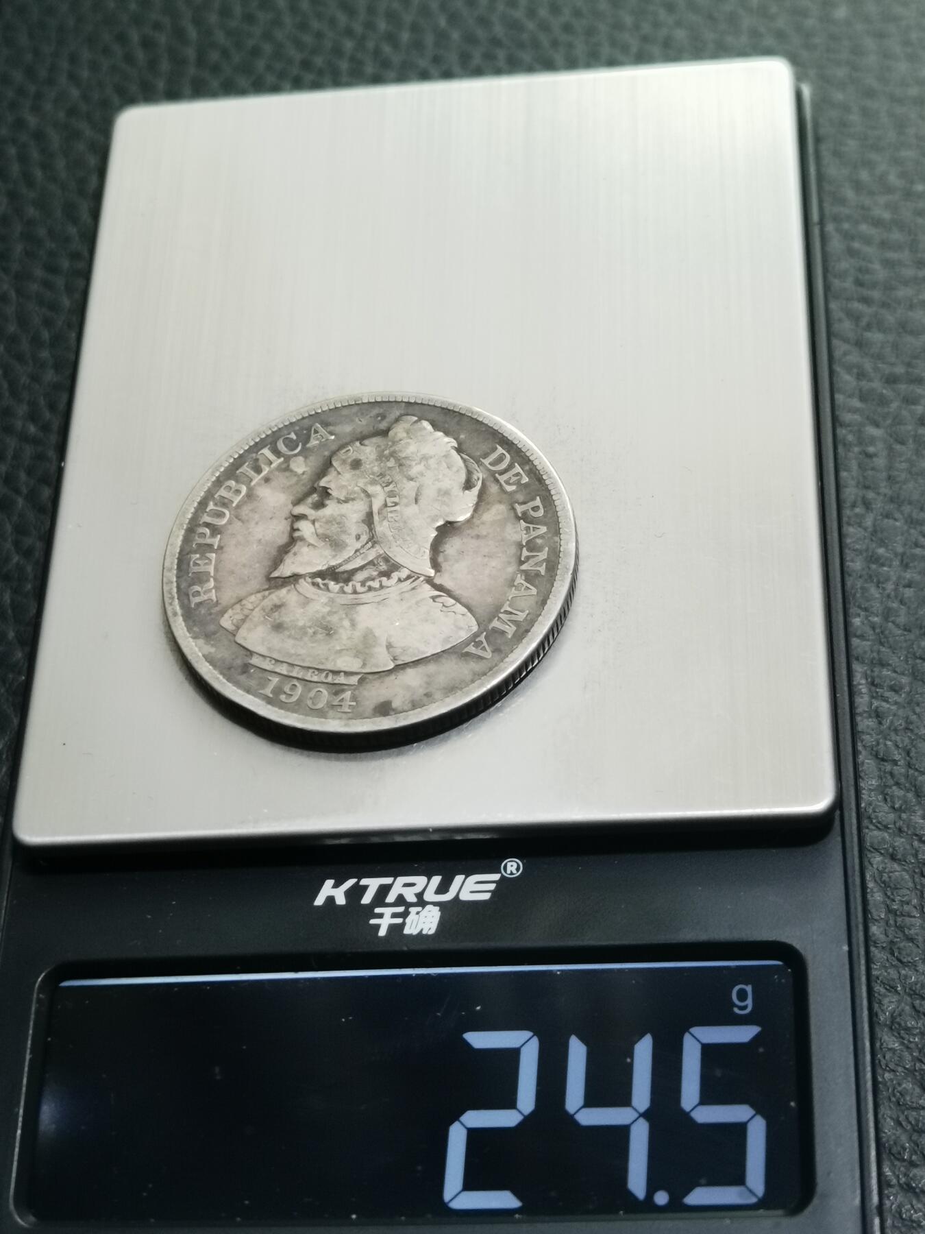 天下钱庄专场欢迎参拍 巴拿马50分银币