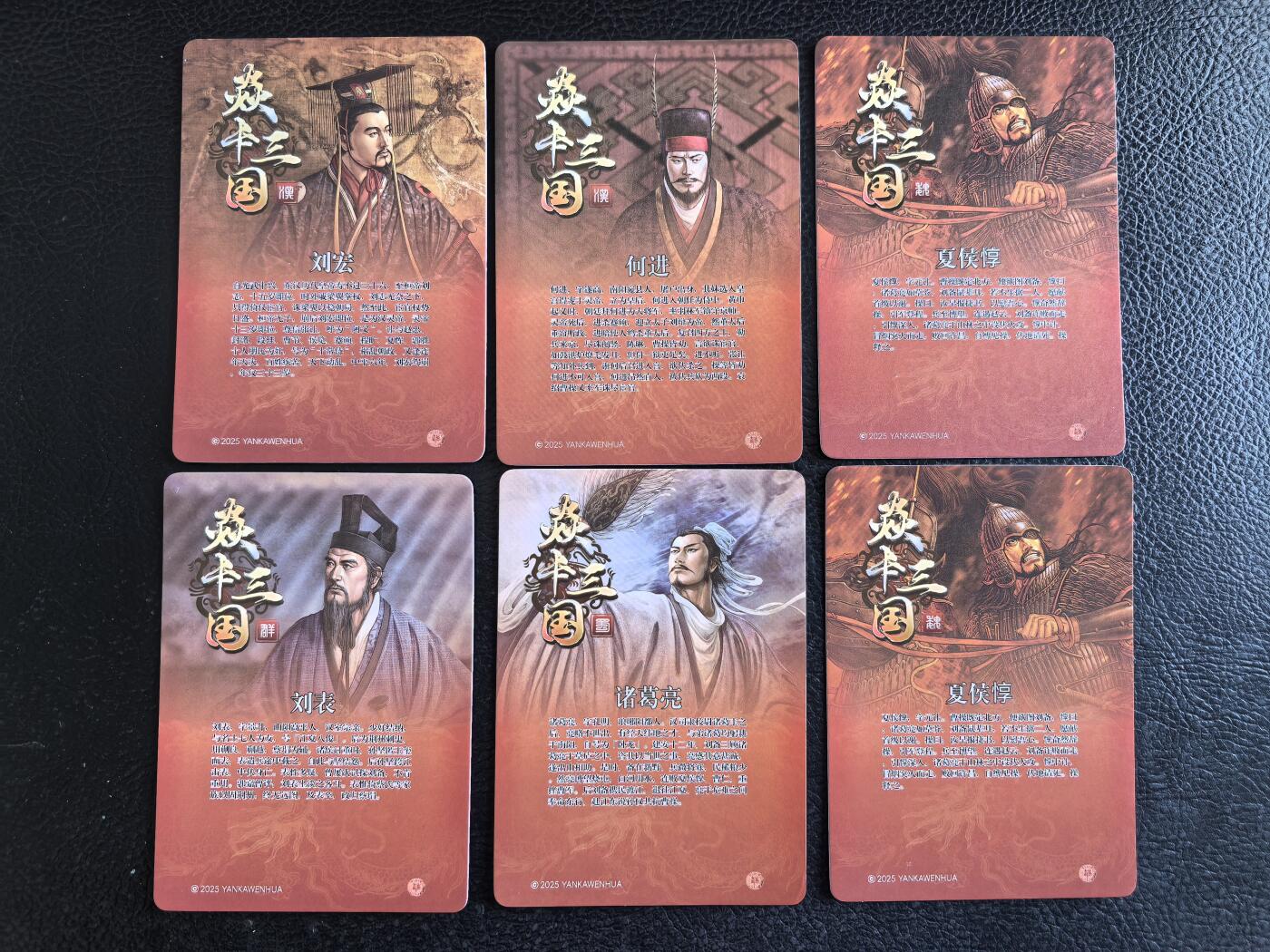 阳大大卡牌拍卖第102期（持续收拍品，周六晚上九点截拍，进群福利早知道）