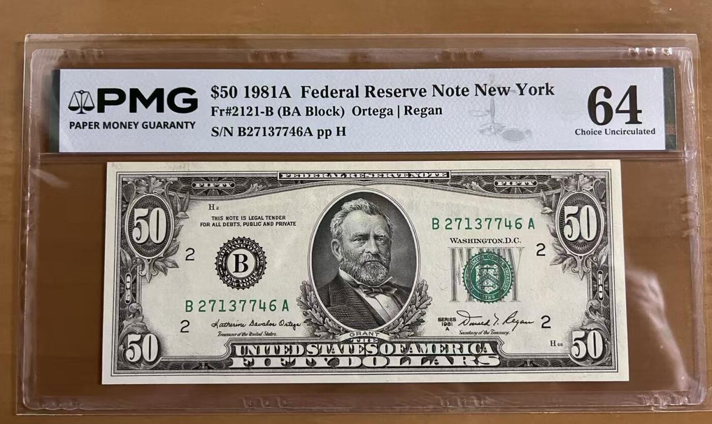 得物收藏 Chase Auction 第36期 - - 外钞、银元、民国钞和人民币混合场！（更新中）