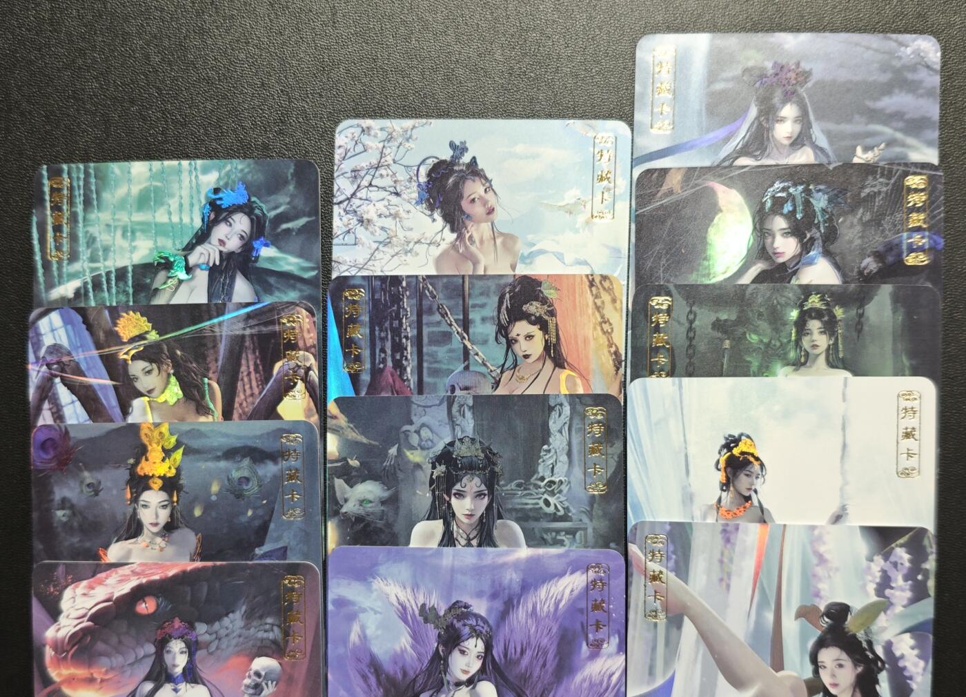 天玑星卡拍第173期《2.26周四截拍》持续收拍收评中 满赠卡需备注 卡将卡牌 异仙传 特藏卡 彩闪 十三张 一套