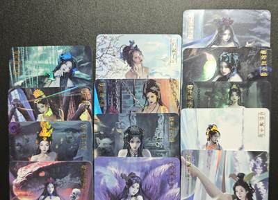 天玑星卡拍第173期《2.26周四截拍》持续收拍收评中 满赠卡需备注 - 卡将卡牌 异仙传 特藏卡 彩闪 十三张