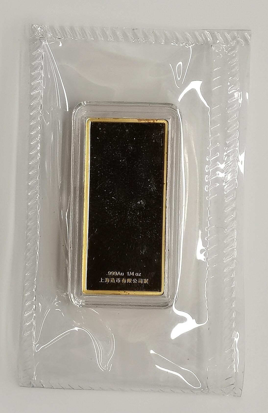 博洋堂世界钱币拍卖第162期（全场包邮） 上海造币有限公司2014年甲午马年1/4盎司纪念金条，999金，带证书